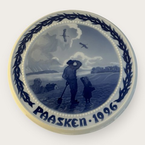 Bestellnummer: 646954